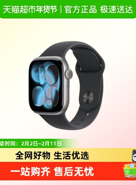 Apple/苹果 Apple Watch Series 11 智能手表 2025苹果手表s11