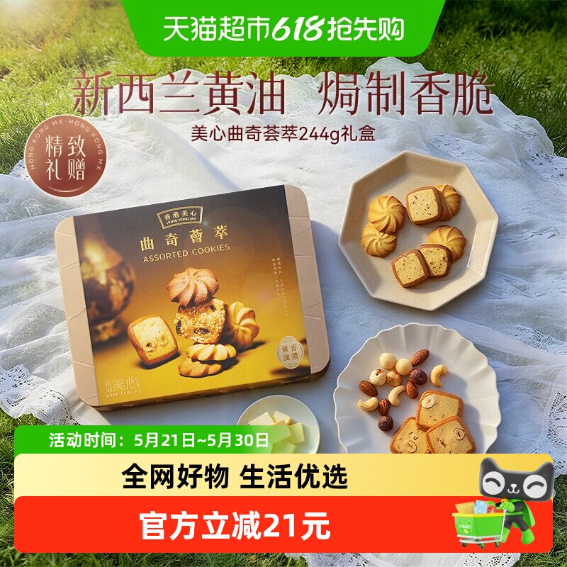 ������� ���ͱ�������������� 244g �������ʳ �������� 184.44Ԫ��2��(��92.22Ԫ/������88VIP 95�ۣ���88VIP����ȯ ��200��25)