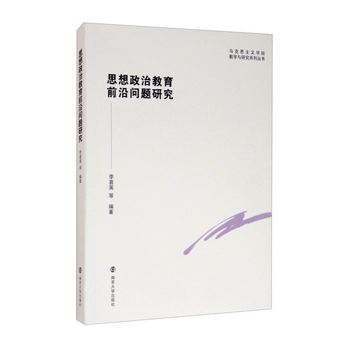 新华书店正版 文轩网