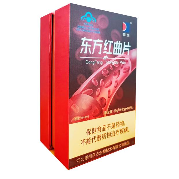 国生牌东方红曲片礼盒精装版