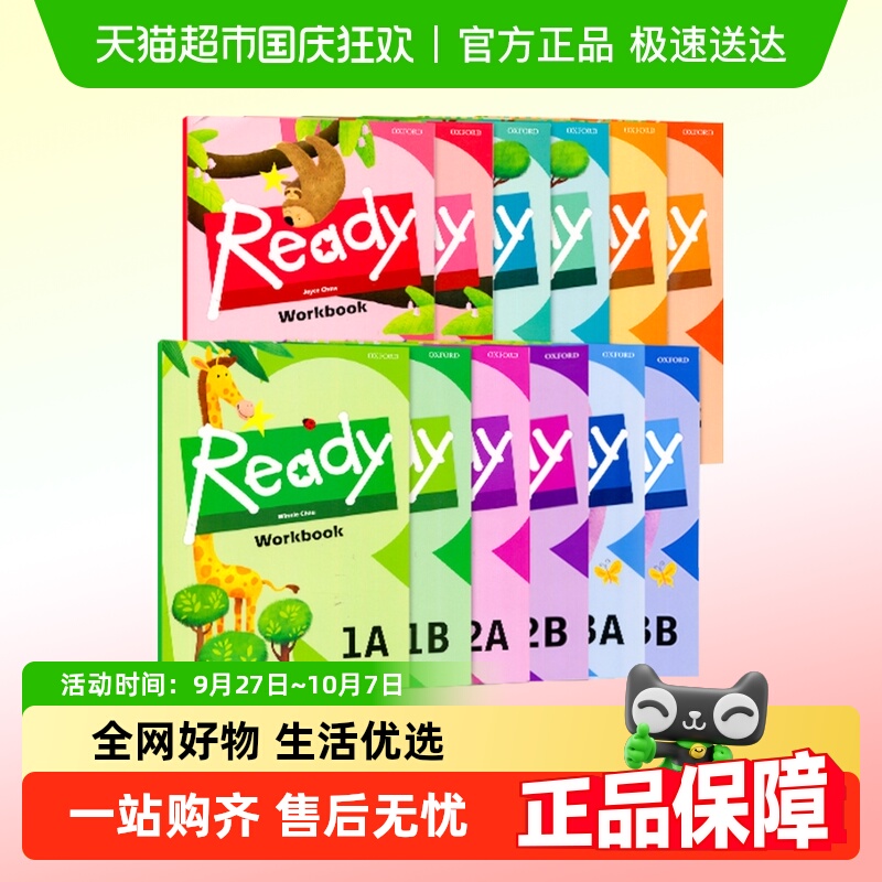 ٶСѧӢѧϰ̲  Oxford Ready 1A-6B workbookϰ