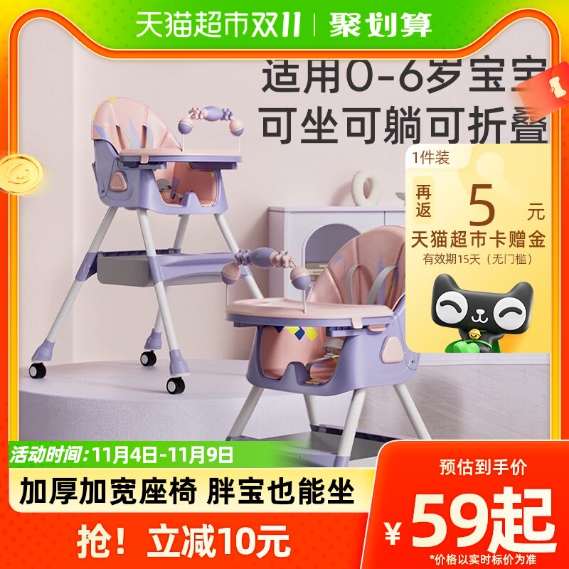 婧麒宝宝餐椅婴儿童吃饭餐桌椅可折叠家用椅子便携式学坐椅成长椅怎么看?