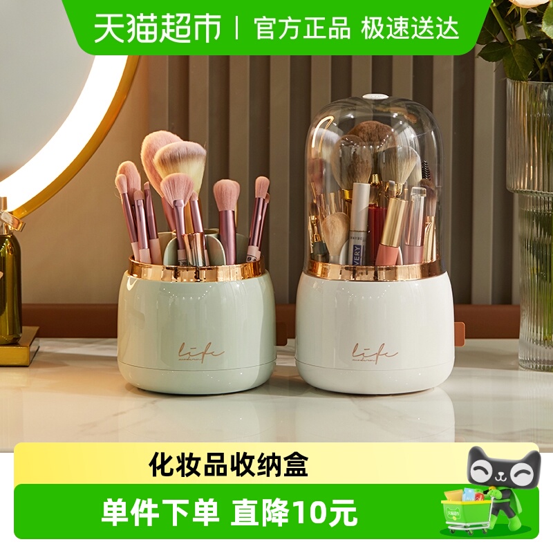 包邮梳妆台置物架化妆品收纳盒