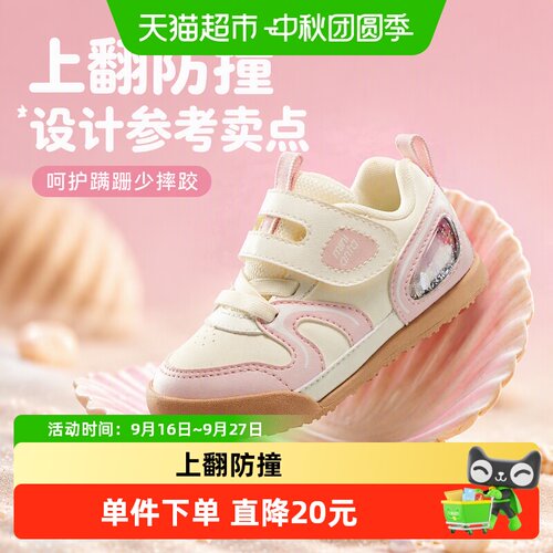 安踏儿童女婴童学步鞋跑鞋