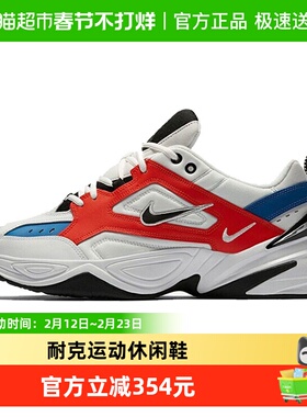 NIKE耐克男鞋NIKE M2K TEKNO运动休闲鞋AV4789-100