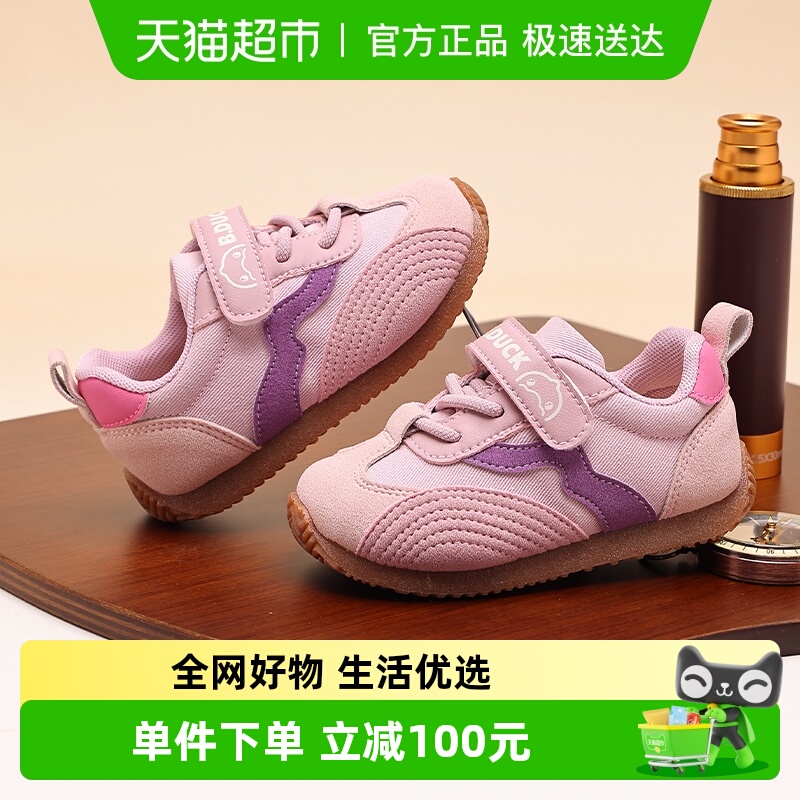 bduck小黄鸭儿童休闲运动鞋