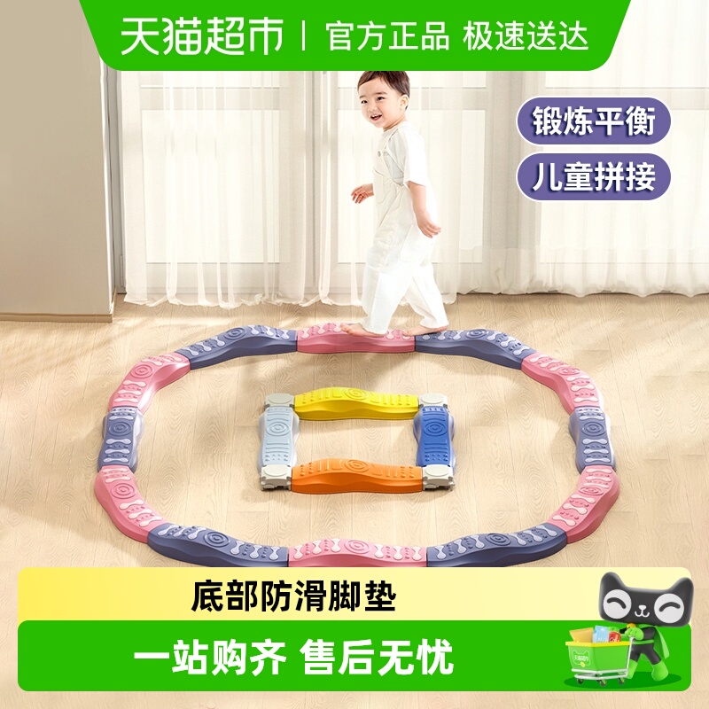 儿童平衡独木桥宝宝室内运动玩具
