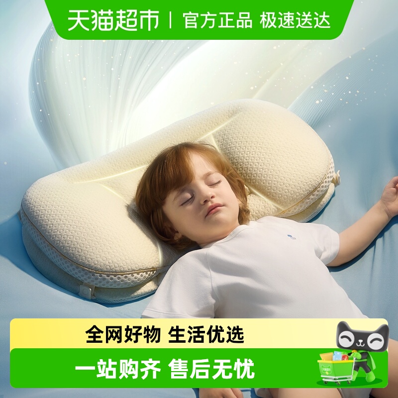 babycare超软支撑枕