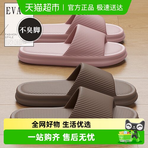 FZT拖鞋男士夏天2024新款凉拖鞋