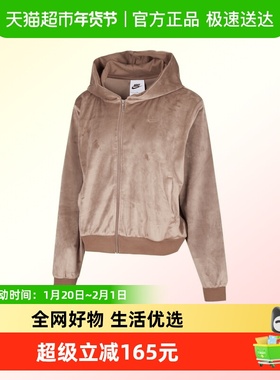 耐克女子AS W NSW NK CHLL VLR FZ HDY连帽运动外套HJ0958-233