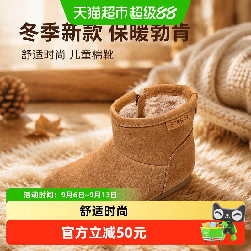 星期六儿童勃肯雪地靴防滑保暖