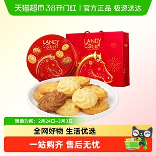 好吃点礼盒多口味饼干零食高档送礼套餐