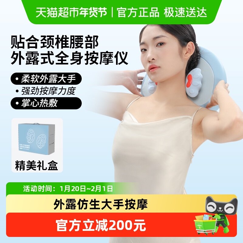 妙界M3pro颈椎按摩器背部腰部揉捏热敷全身按摩枕垫车载家用两用,个人护理/保健/按摩器材,颈椎按摩器/枕,淘宝优惠券,粉丝福利购,淘宝优惠卷