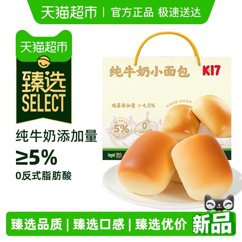 ����ѡ��K17��ţ��С������ ��ѡK17��ţ��С������ 23.66Ԫ(��88VIP 95��)