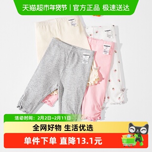 巴拉巴拉宝宝裤子婴儿打底裤女童长裤2025新款夏季薄款精致洋气潮