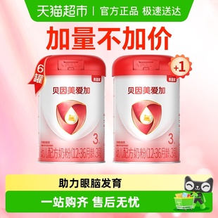 3岁幼儿奶粉3段800g含HMO 贝因美爱加1 OPN 拍6罐享7罐