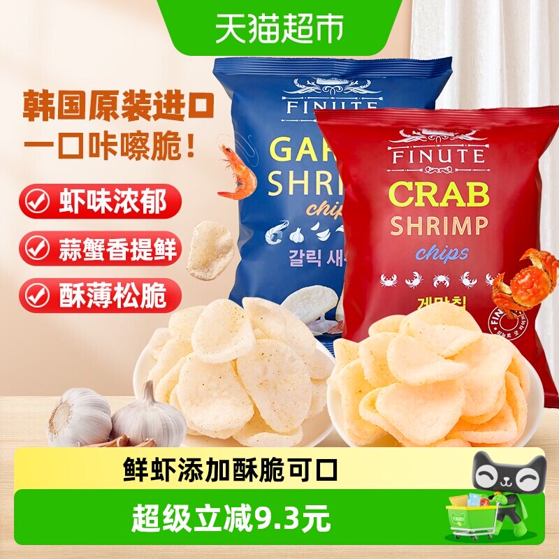 finute趣莱福蒜蟹味虾片82g×2包图片