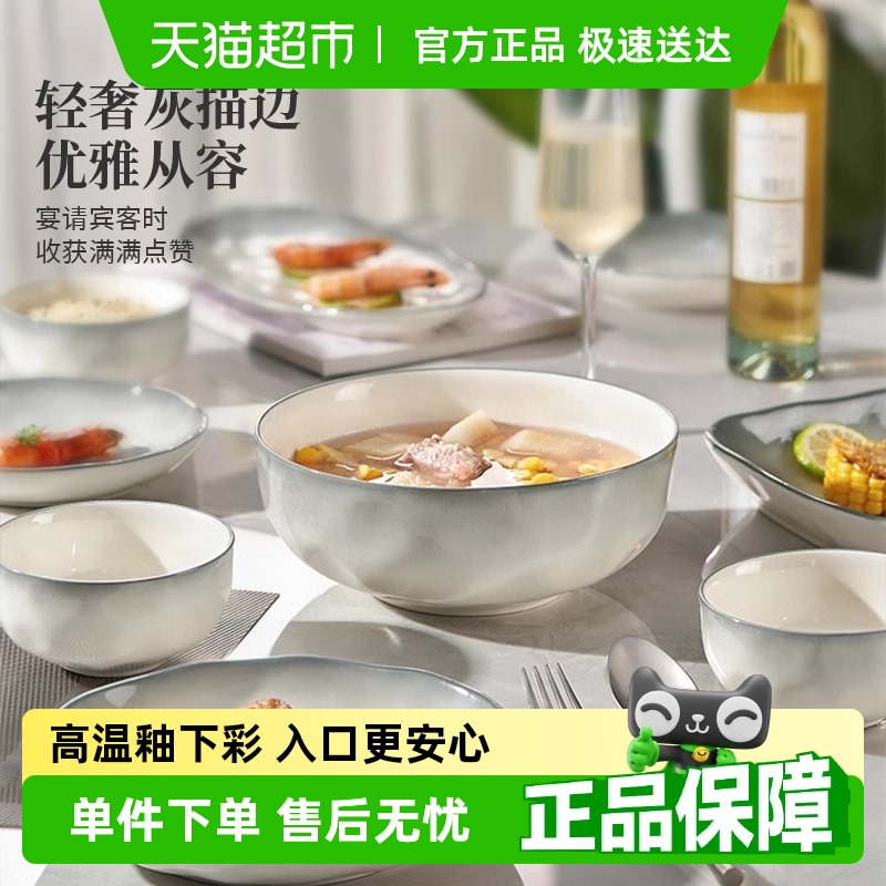几物森林高级感碗碟套装陶瓷餐具