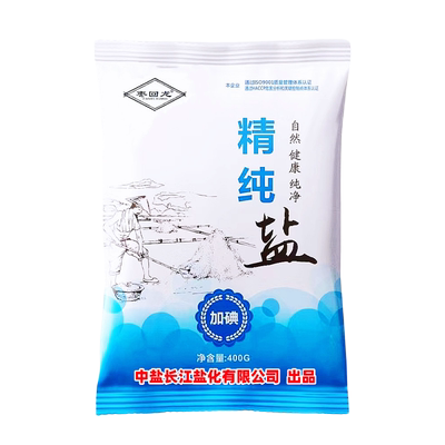 中盐精选精纯盐食用盐精制盐细盐