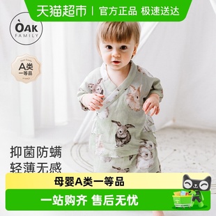 Family宝宝家居服夏季 薄款 七分袖 睡衣套装 男女童空调服短袖 Oak