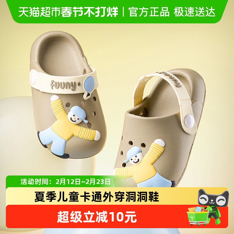 儿童拖鞋男童洞洞鞋夏季洗澡软底防滑凉拖鞋女童小孩洞洞鞋沙滩鞋