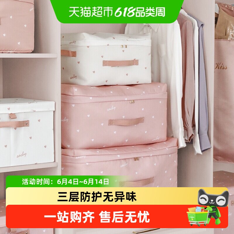 eachy被子收纳袋大容量衣物整理袋搬家装棉被衣服布袋防水防潮
