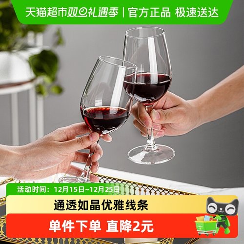 青苹果家用玻璃玻璃红酒杯