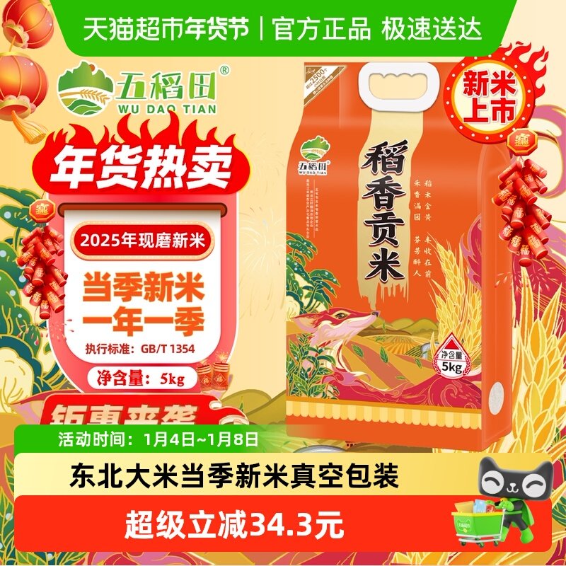 �嵾�ﵾ�㹱�׶�������5kg���װ�����������׾���2025������ 23.46Ԫ