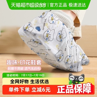 套加厚无纺布家用防滑室内机房脚套 顺丰 包邮 Edo一次性鞋 套卡通鞋