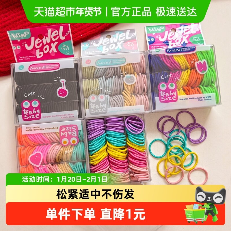 拉夏莉亚儿童小皮筋宝宝橡皮筋女童发圈头绳不伤发糖果色女扎头,童装/婴儿装/亲子装,发饰,淘宝优惠券,粉丝福利购,淘宝优惠卷