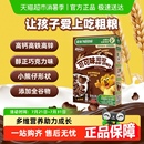 雀巢進口全谷物粗糧麥片多口味多規(guī)格高鈣高鐵高鋅高纖營養(yǎng)早餐