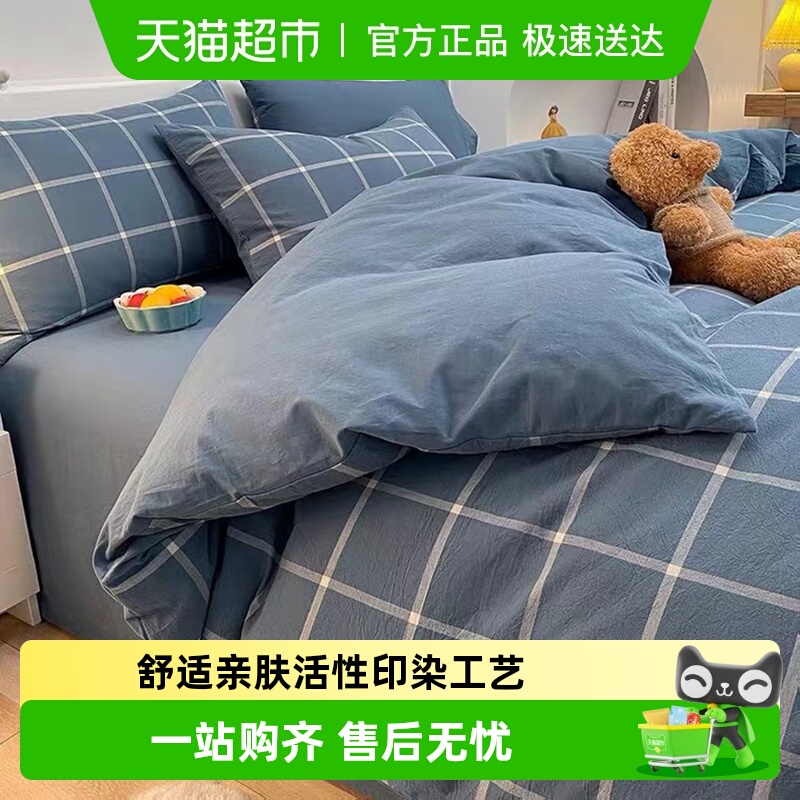 无印良品全棉纯棉被套单件