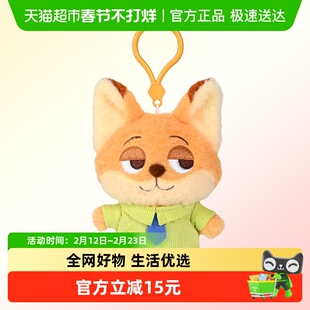 迪士尼 Potdemiel蜂蜜罐朱迪尼克挂件毛绒挂件玩偶公仔生日礼物女