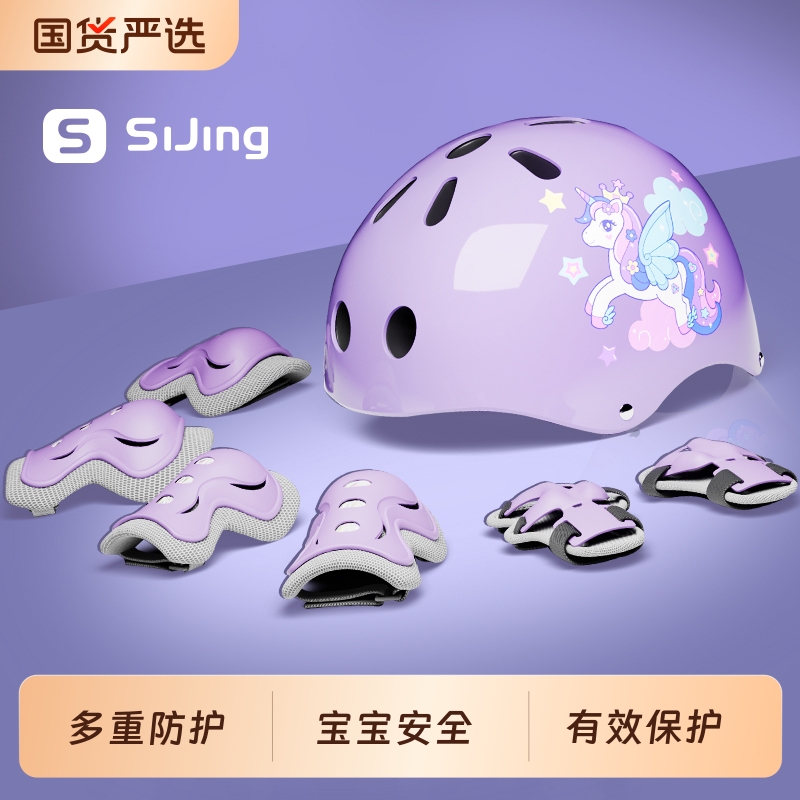 儿童轮滑护具骑行头盔套装平衡车自行车滑板全套溜冰护膝防护装备