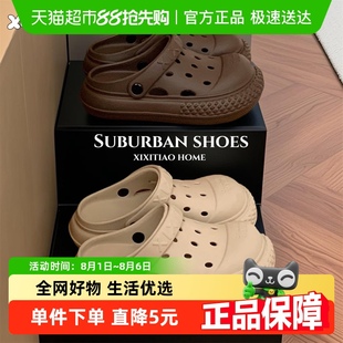 细细条 日系圆头时尚 厚底洞洞鞋 女夏沙滩防滑防臭EVA纯色增高拖鞋