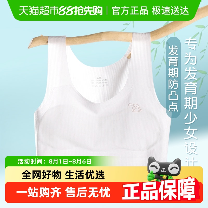 ӤŮͯСķڵһ׶η͹9-11˿ĨضͯŮ