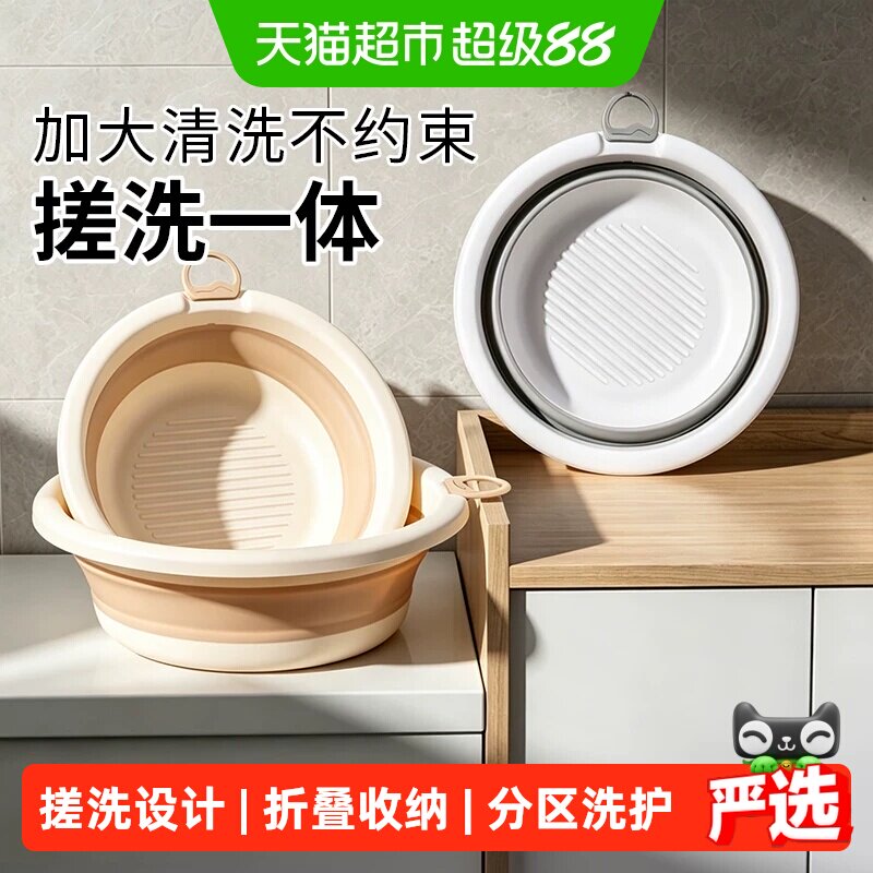 达福芮折叠盆洗脸盆中号家用学生宿舍塑料盆便携式儿童产妇旅行盆