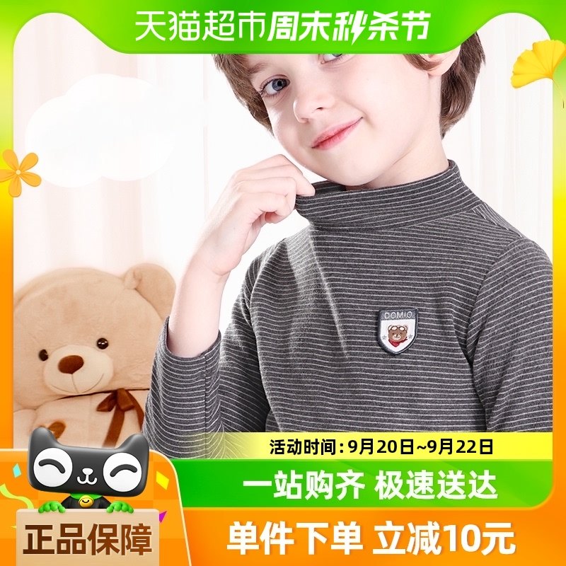 ��ͯ������ﶬ��ͯ����쳤��T���������챣ů��ͯ�Ӻ���������