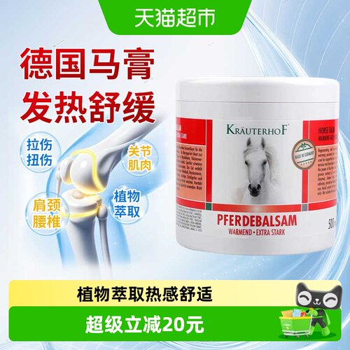 Krauterhof植物精油