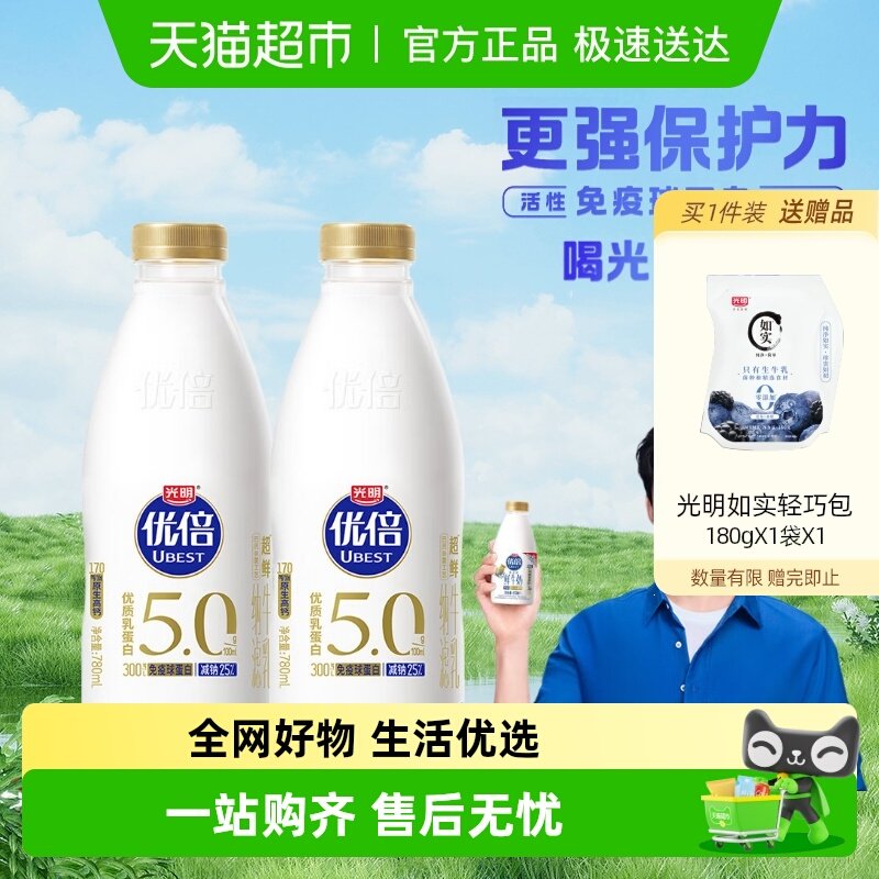 ���������顿�����ű�����5.0��Ʒ�ʵ�����ţ�̰���ɱ���������� 43.6Ԫ(��88VIP 95��)