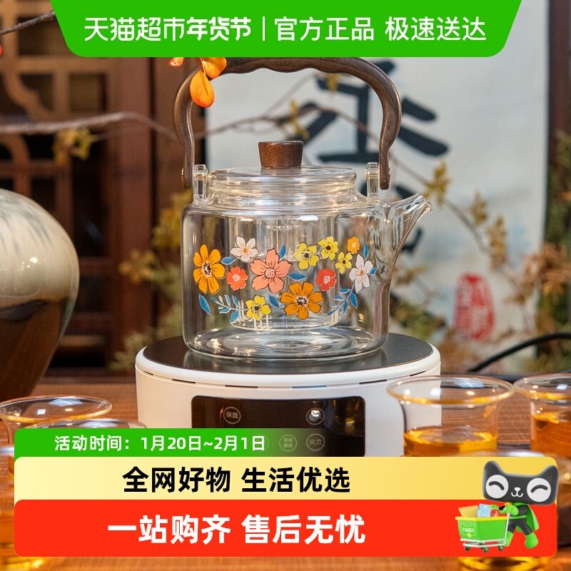 唯铭诺玻璃煮茶壶耐高温家用小型煮茶器茶炉套装围炉煮茶壶电炉,餐饮具,茶壶,淘宝优惠券,粉丝福利购,淘宝优惠卷