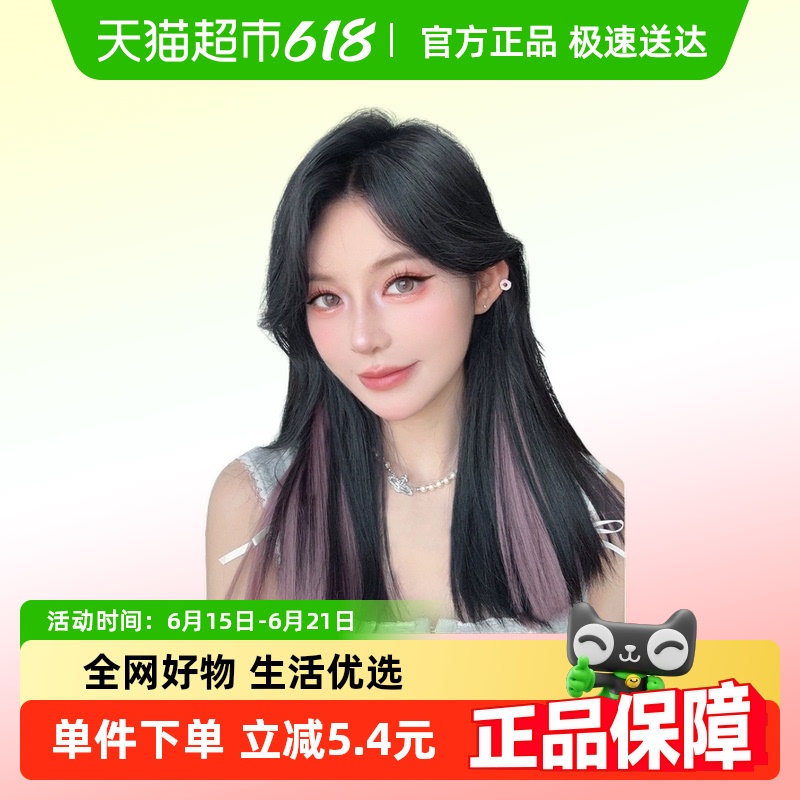 挑染假发片女彩色挂耳染发片一片式超薄接发片增发量贴片无痕隐形