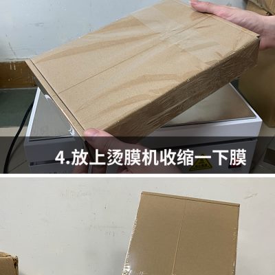 新固耐斯热收缩膜包装机全自动封切机收缩机礼盒塑封机热缩机包促