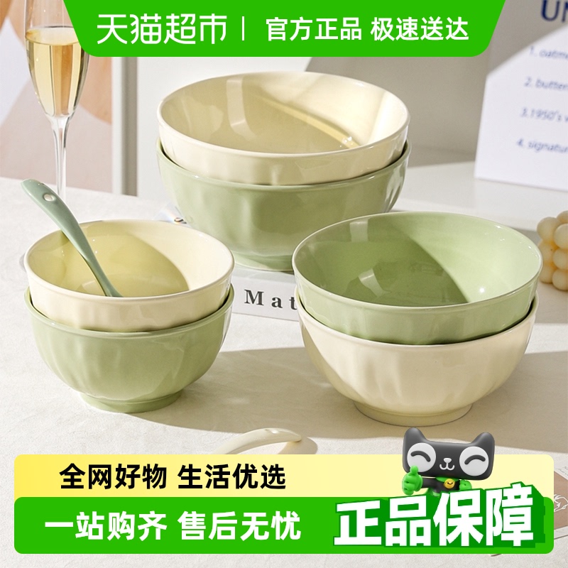 川岛屋碗大号家用新款高颜值奶油风8寸汤碗6寸7寸面碗陶瓷大碗