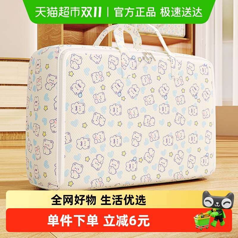 houya衣物收纳袋