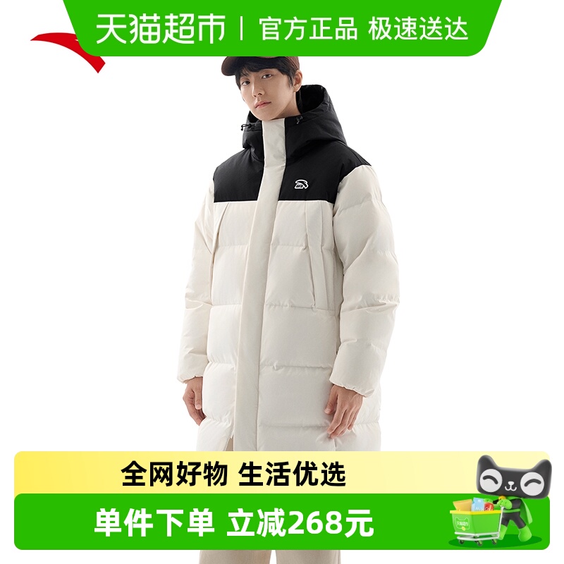安踏长款过膝男羽绒服