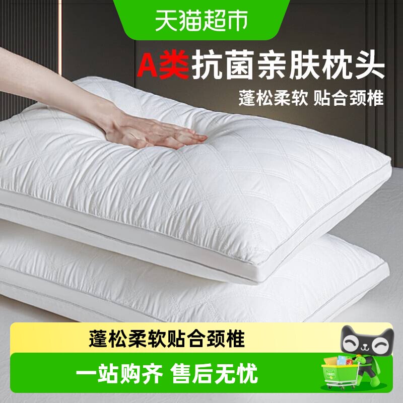 CROWN聚酯纤维枕头芯恒温舒适图片