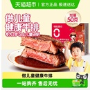 大希地儿童菲力牛排原肉整切牛排母后恩典牛扒汉堡新鲜牛肉饼