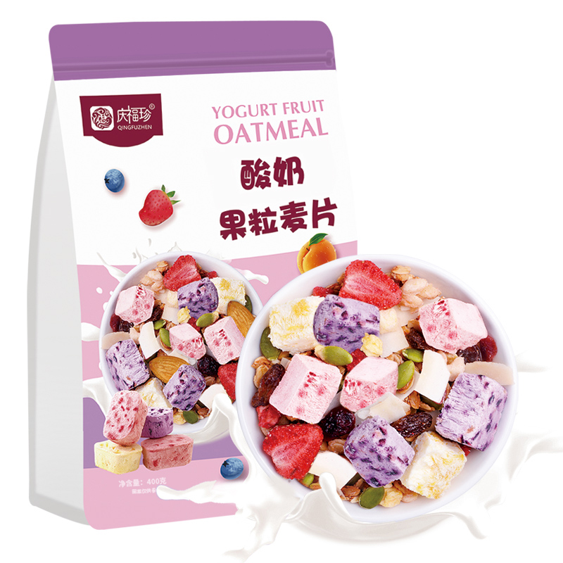 【先加购！烈儿宝贝直播间】庆福珍酸奶果粒燕麦片冻干茶坚果即食