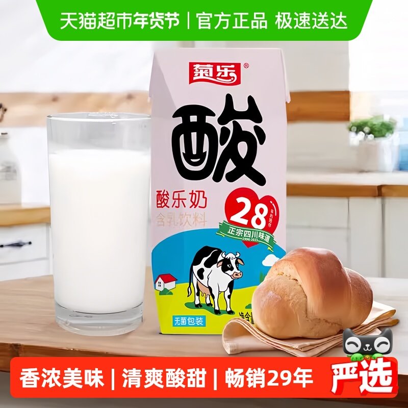 ���־���ԭζ������ţ�̶�ͯ��������京�������Ĵ���ζ������ 36.9Ԫ